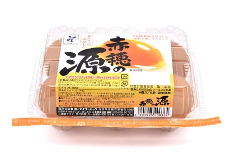 赤穂の源写真